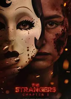 陌生人：第三章