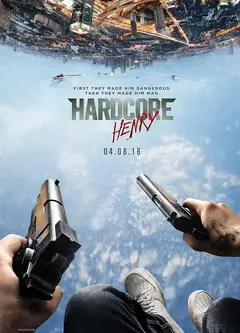 硬核