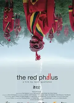 红色欲望