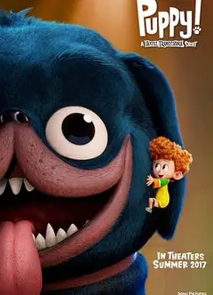 小狗！