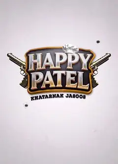 哈皮·帕特尔