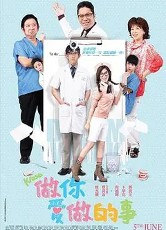 死爱面子