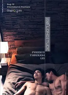 穿过180度经纬线的拥抱