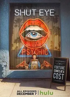 闭眼第一季