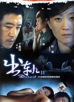 张礼红的现代生活