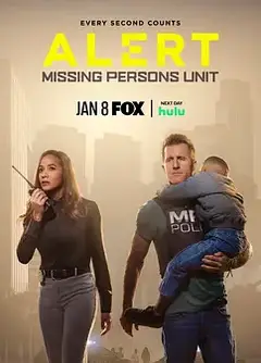 警戒 第二季