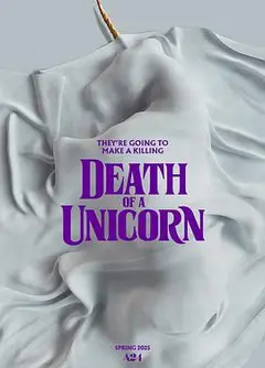 独角兽之死