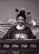 插错美人头