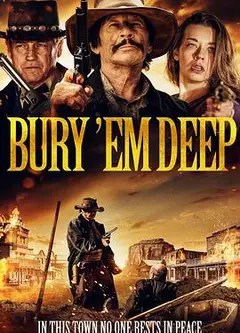 打下十八层地狱