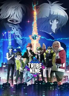 夜街酷斗