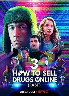 如何在网上卖迷幻药第三季