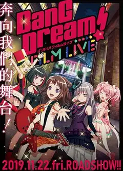 BanG Dream! 电影演唱会