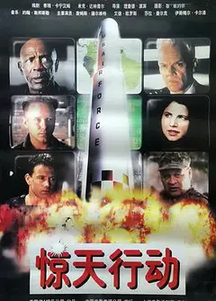 世纪骇客