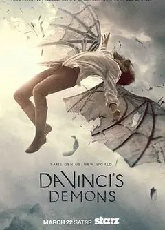 达·芬奇的恶魔第二季