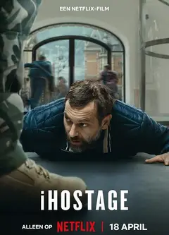 人质危机
