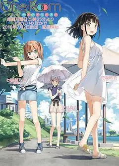 One Room第二季