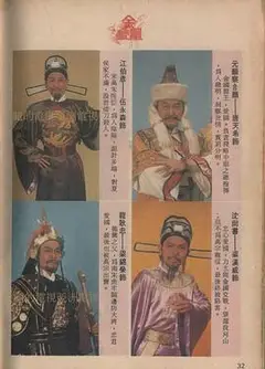 金凤凰国语
