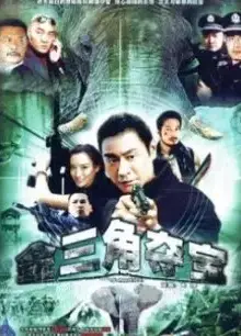 大象
