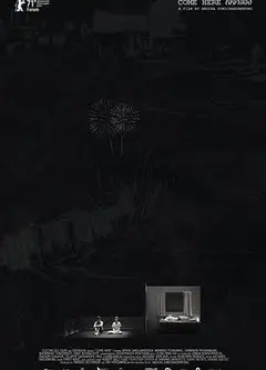 戏梦北碧