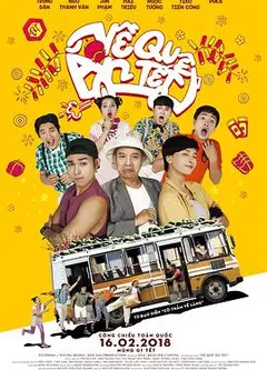 一路疯狂
