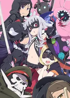 世界征服～谋略之星～