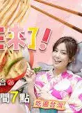大胃王来了