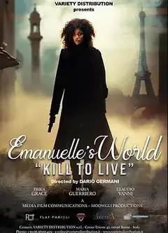 艾曼纽的世界：马尼拉的阴谋