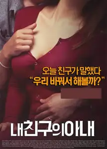 我的老婆