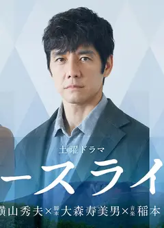 北方之光