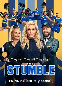 绊跌踉跄 Stumble