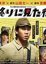 最后看见的街 2024