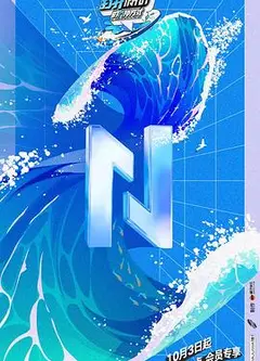 打开INTO1的N种方式