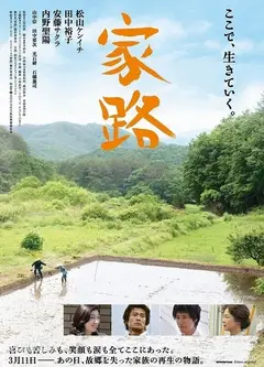 贾璐