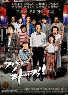 搞笑一家人（国语）