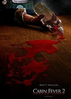 尸骨无存2