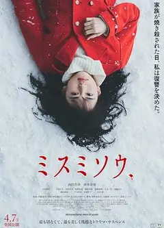 三角草的春天