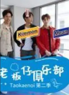 小老板韩国行