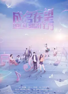星河璀璨的我们