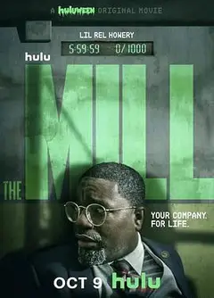 磨坊 The Mill