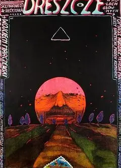 毛骨悚然1981