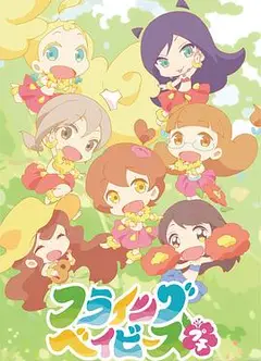 草裙舞女孩Petit