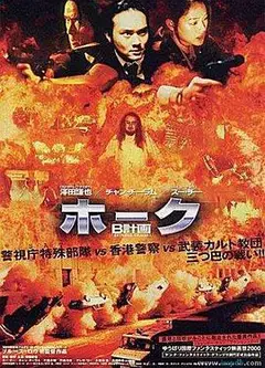 B计划