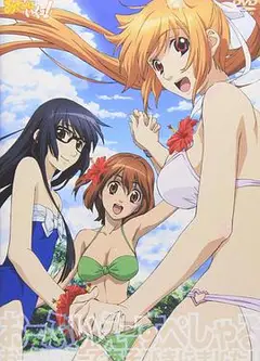 玩伴猫耳娘！OVA