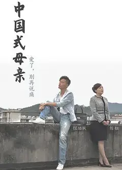 爱了别再说痛