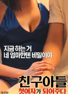 淑女玩鸟