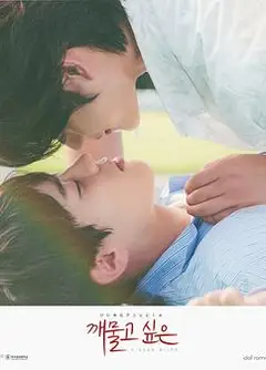 想咬一口