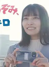 铁道宅希未、50公里