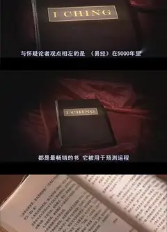 探索频道：2012启示录.世界末日