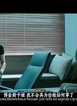 活出人生 第二季