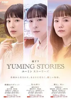 青春的懊悔
